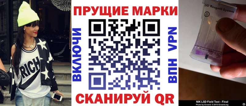 наркота  mega онион  Марки NBOMe 1,8мг  Фурманов 
