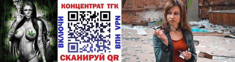 Дистиллят ТГК жижа  KRAKEN маркетплейс  Фурманов  как найти наркотики 