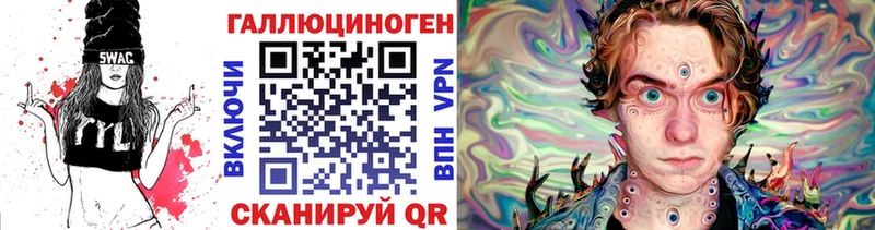Псилоцибиновые грибы Psilocybe  продажа наркотиков  ссылка на мегу зеркало  Фурманов 