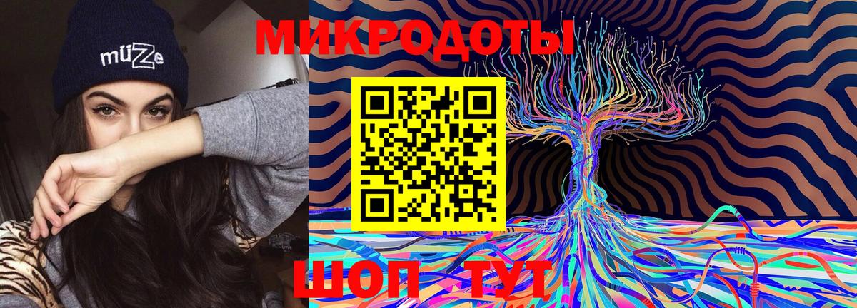 Фурманов  Псилоцибиновые грибы ЛСД  Вход с VPN 
