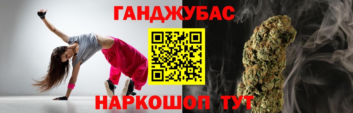 Шишки марихуана план  Бошки Шишки MAZAR  Вход с VPN  Марихуана AK-47  Фурманов 